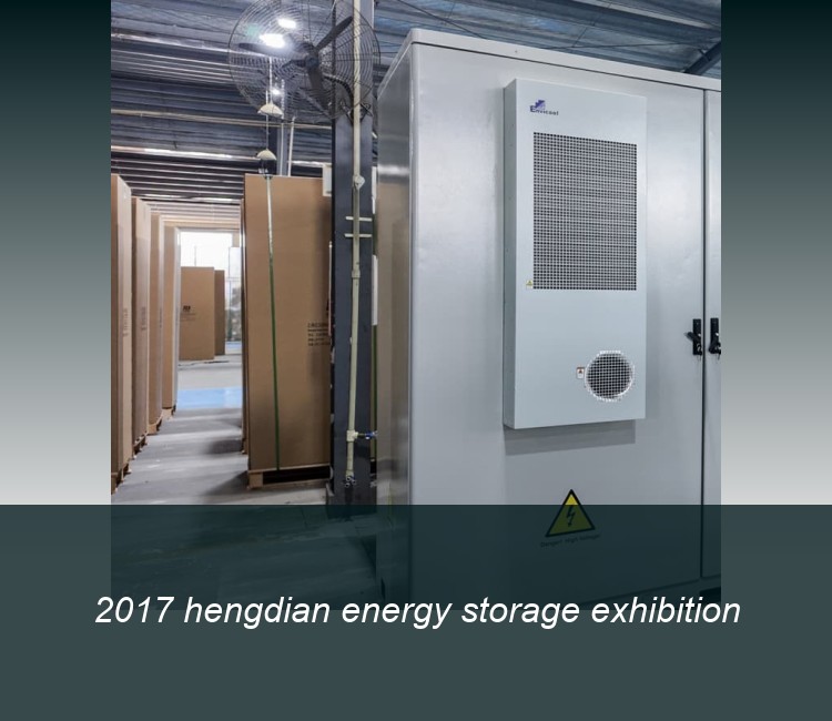 2017 hengdian energy storage exhibition