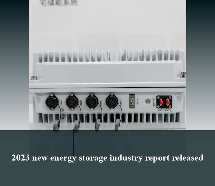 2023 new energy storage industry report released