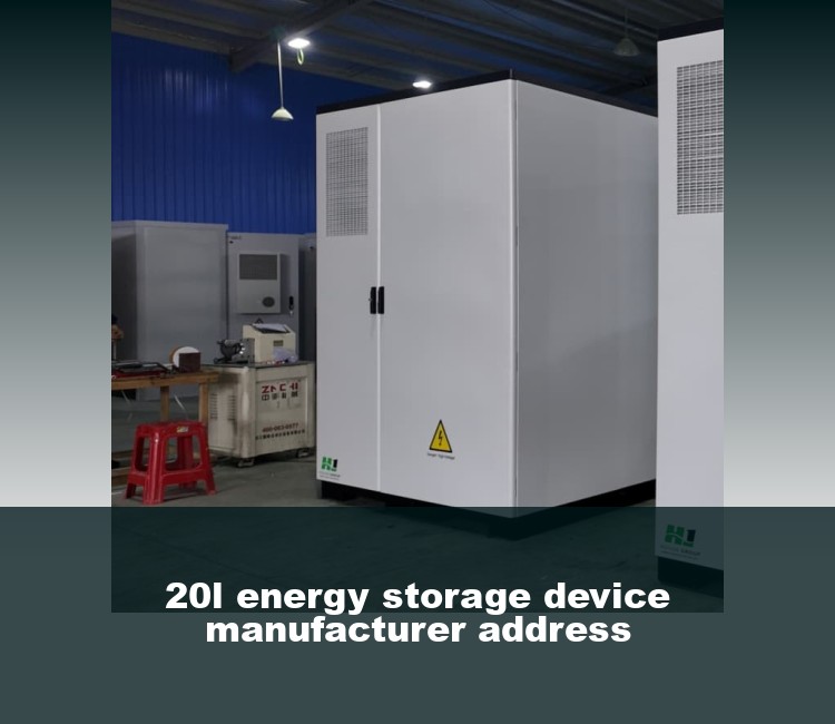 20l energy storage device manufacturer address