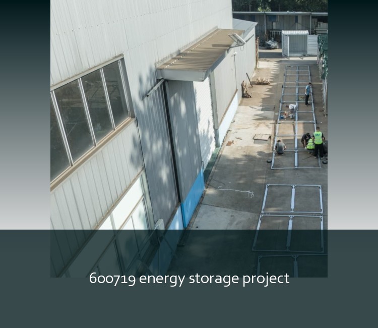 600719 energy storage project
