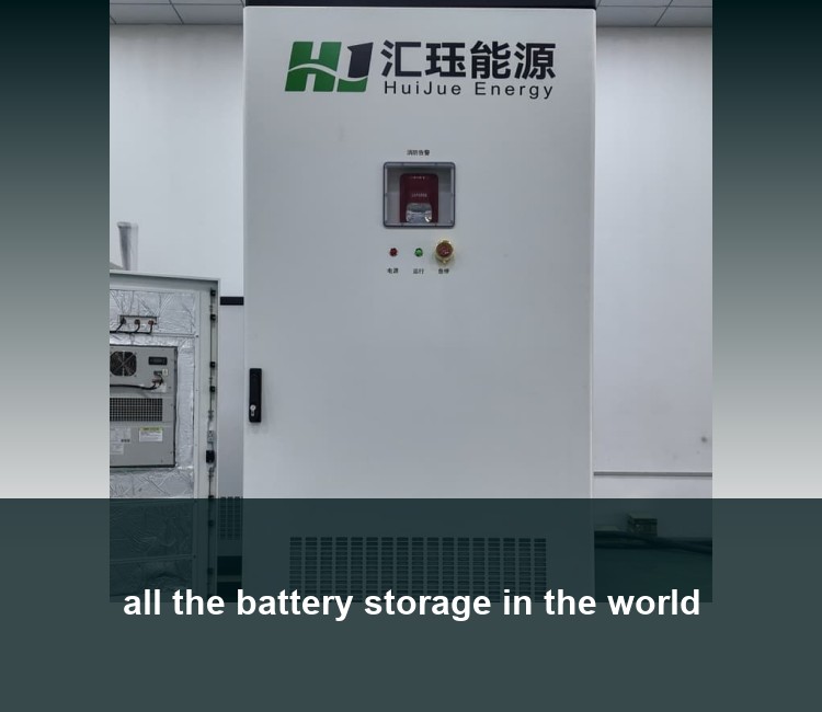 all the battery storage in the world