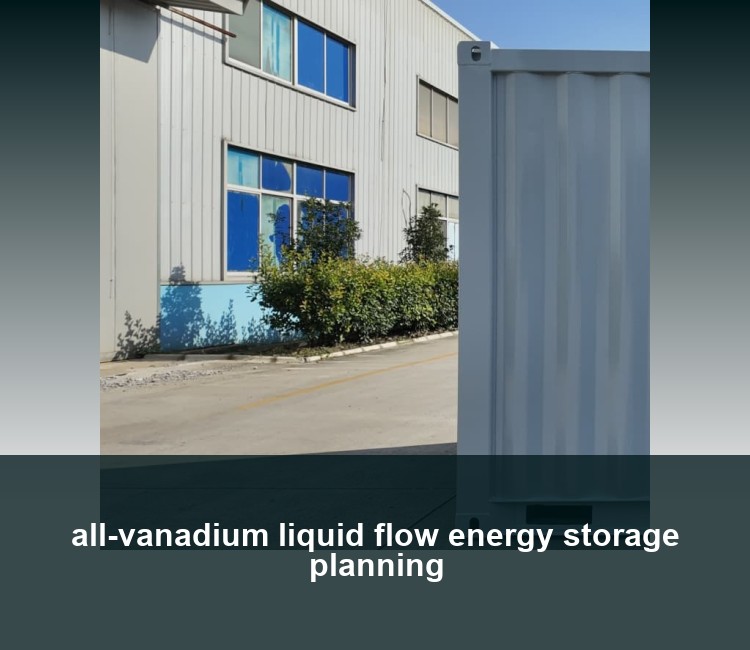 all-vanadium liquid flow energy storage planning