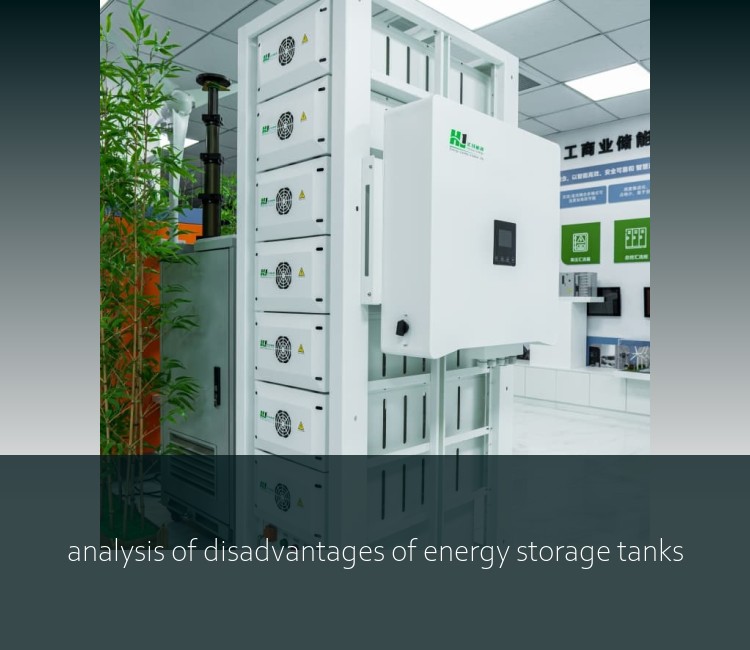 analysis of disadvantages of energy storage tanks