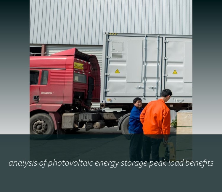 analysis of photovoltaic energy storage peak load benefits