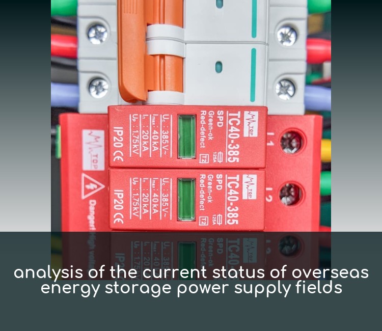 analysis of the current status of overseas energy storage power supply fields