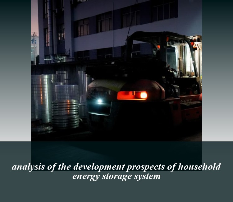 analysis of the development prospects of household energy storage system