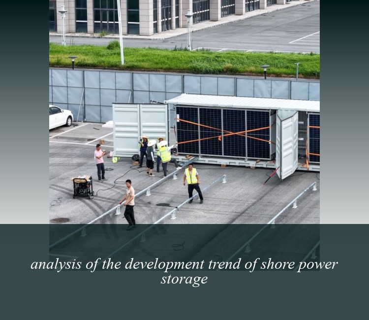 analysis of the development trend of shore power storage
