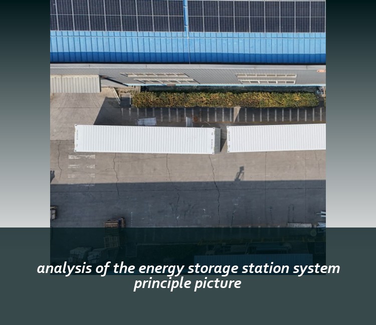 analysis of the energy storage station system principle picture