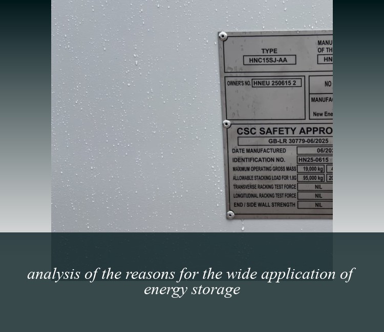 analysis of the reasons for the wide application of energy storage