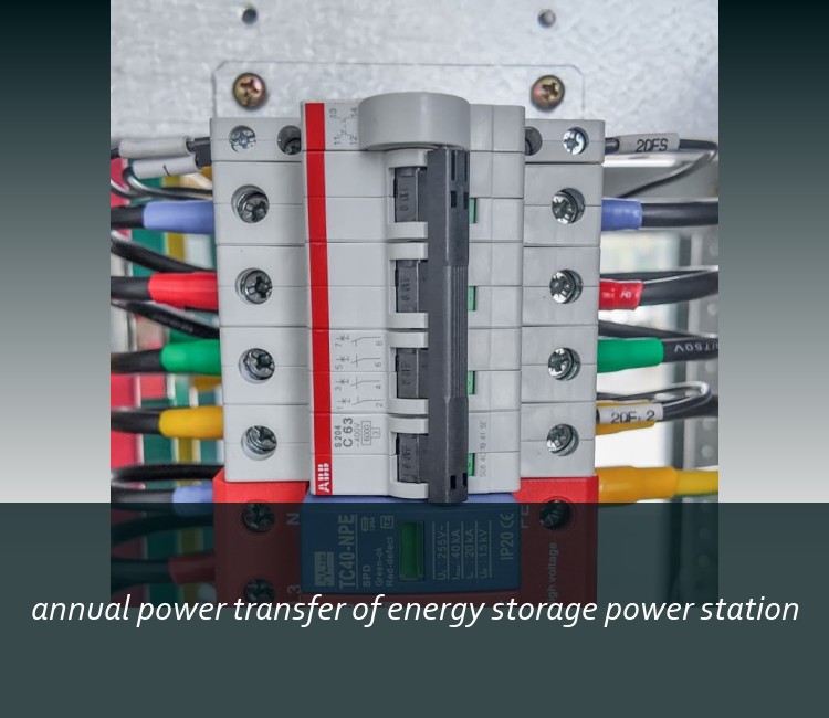 annual power transfer of energy storage power station