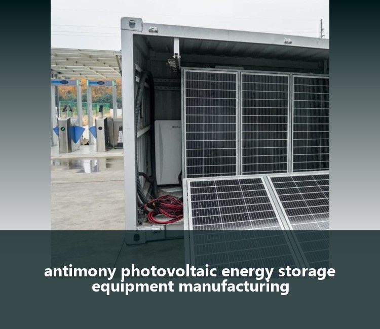 antimony photovoltaic energy storage equipment manufacturing