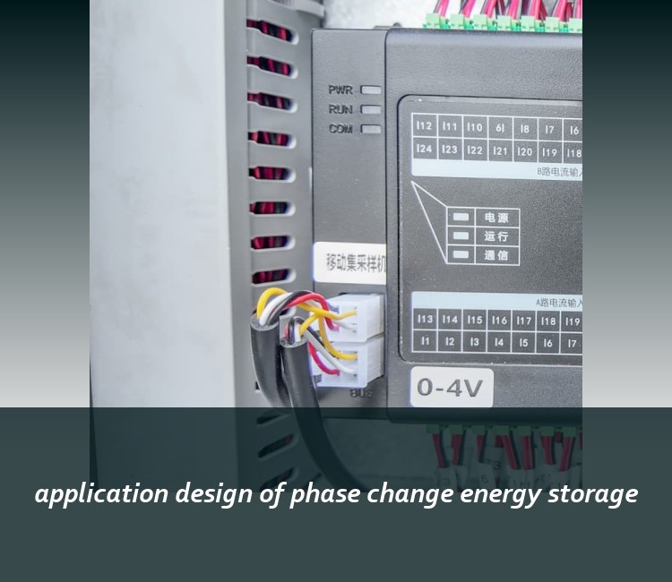 application design of phase change energy storage