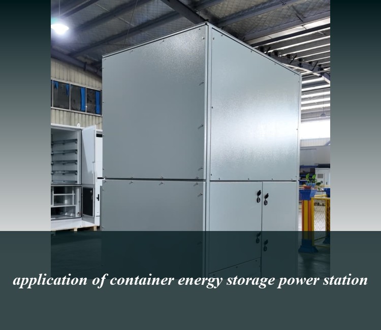 application of container energy storage power station