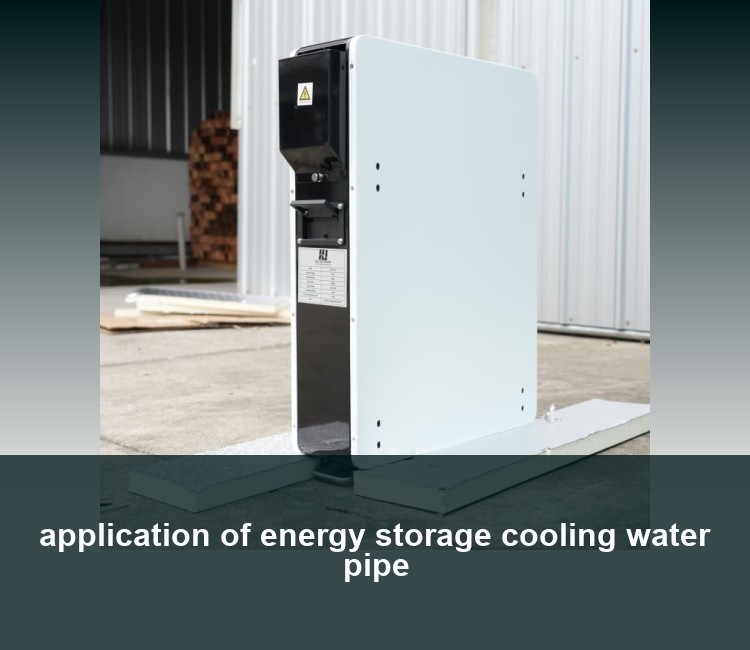 application of energy storage cooling water pipe