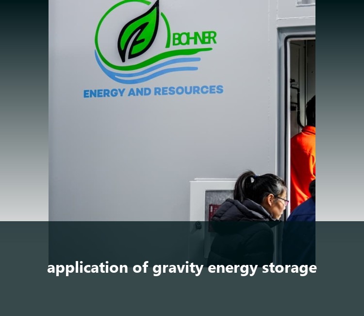 application of gravity energy storage