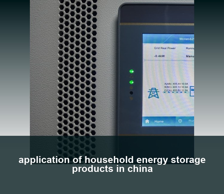 application of household energy storage products in china