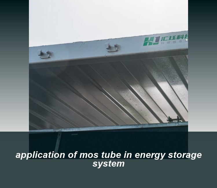 application of mos tube in energy storage system