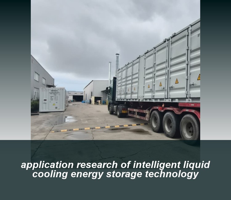 application research of intelligent liquid cooling energy storage technology
