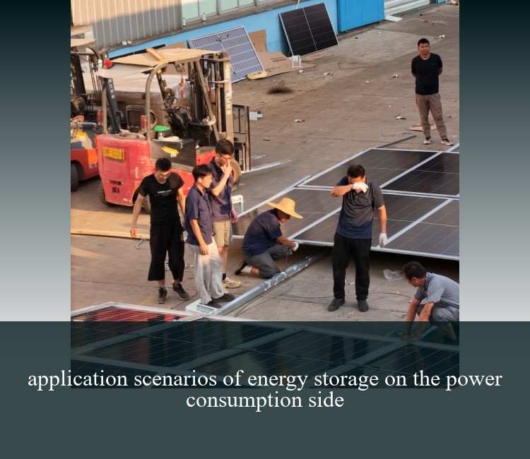 application scenarios of energy storage on the power consumption side