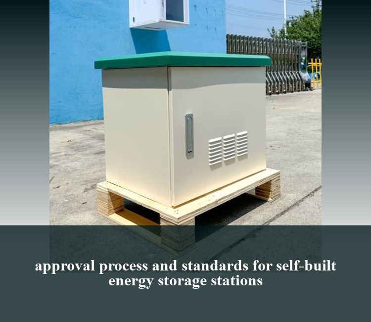 approval process and standards for self-built energy storage stations