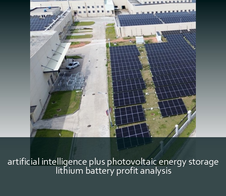 artificial intelligence plus photovoltaic energy storage lithium battery profit analysis