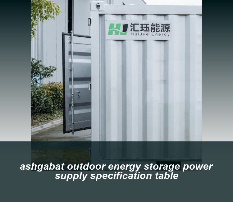ashgabat outdoor energy storage power supply specification table
