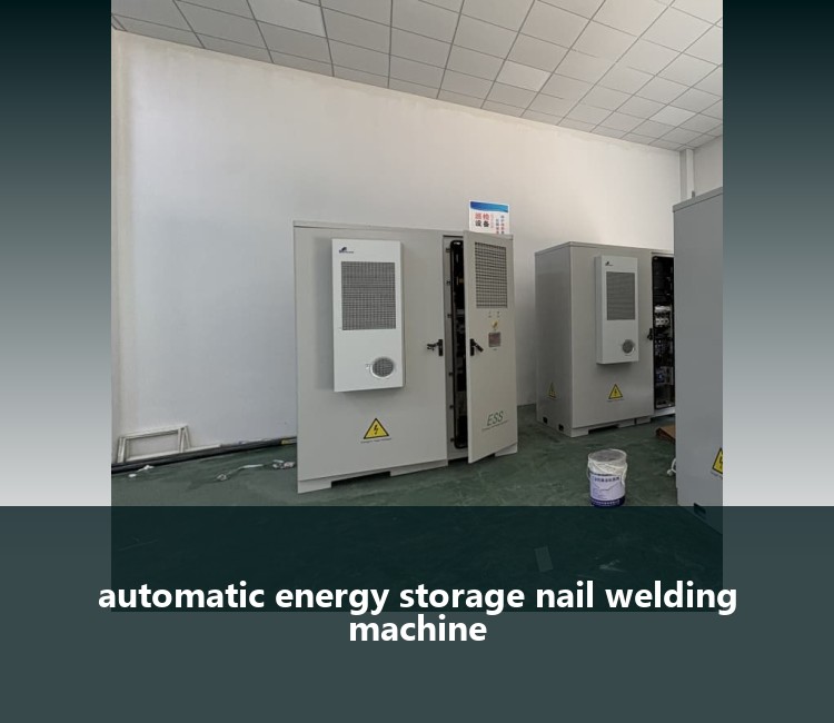 automatic energy storage nail welding machine
