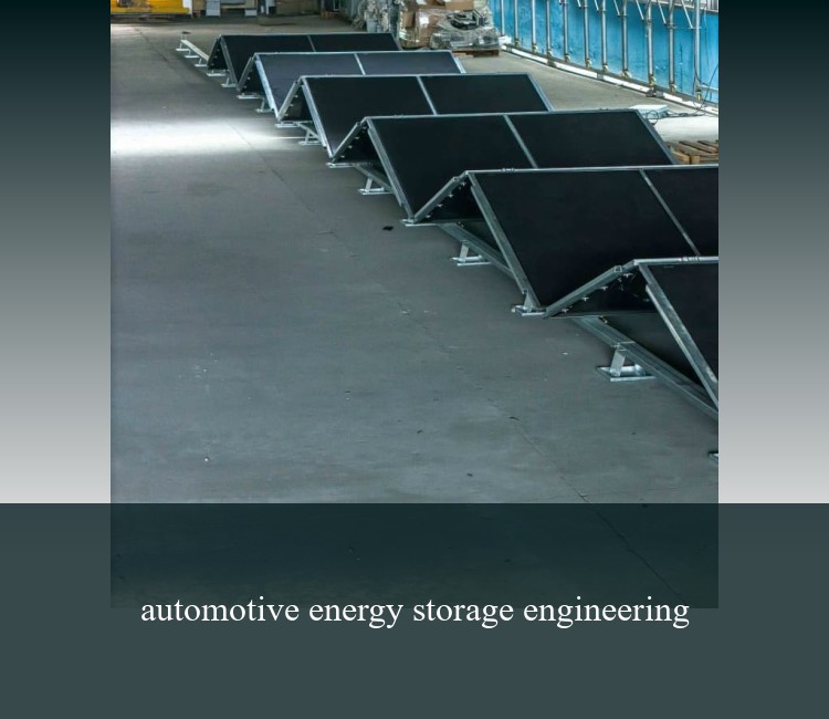 automotive energy storage engineering