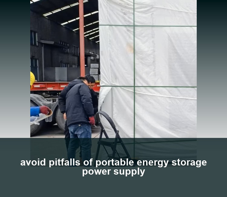 avoid pitfalls of portable energy storage power supply