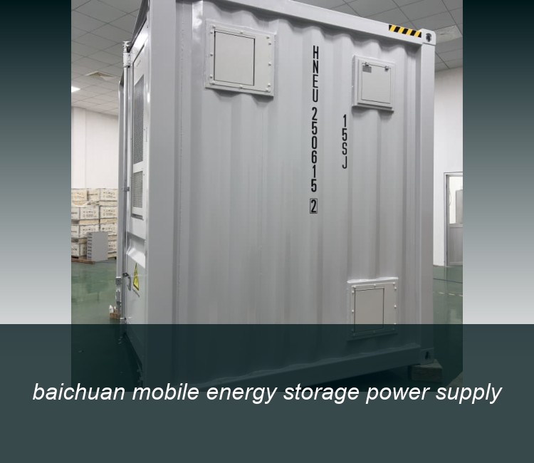 baichuan mobile energy storage power supply