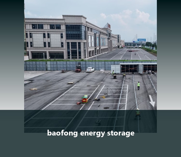 baofong energy storage