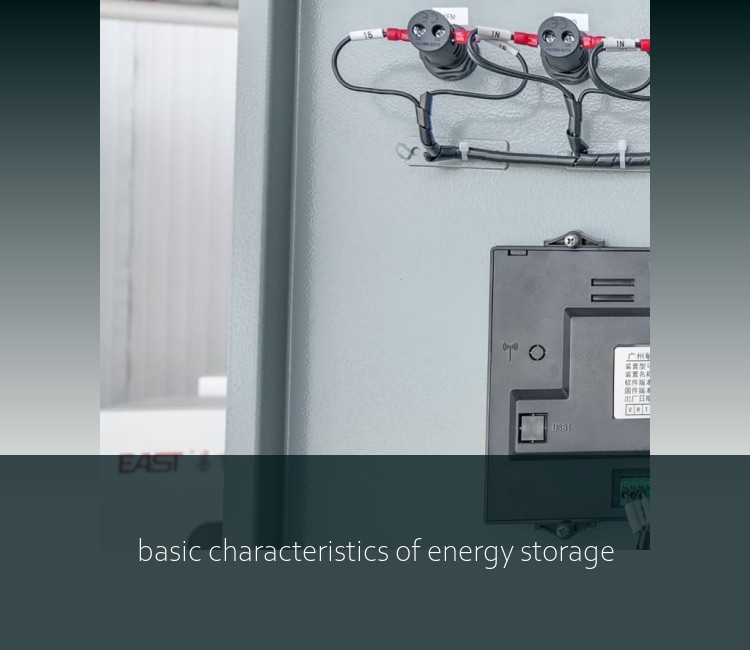 basic characteristics of energy storage
