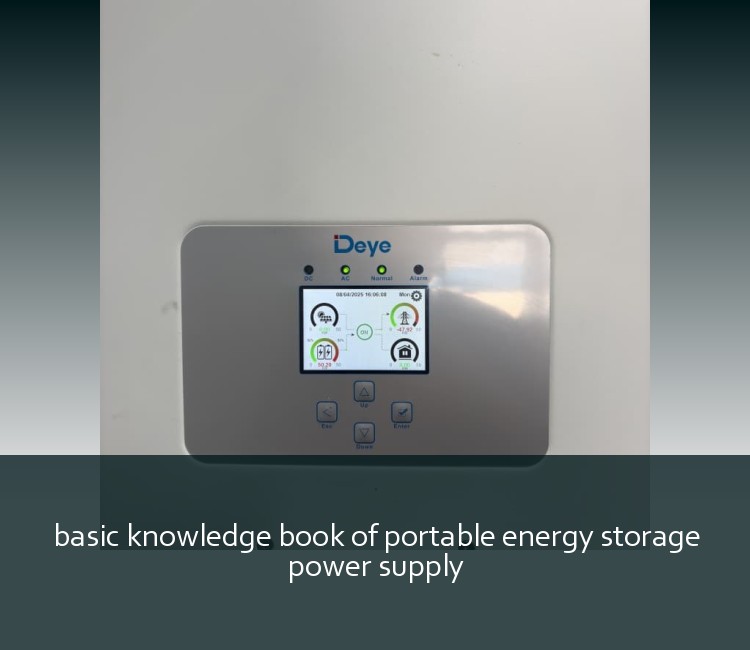 basic knowledge book of portable energy storage power supply