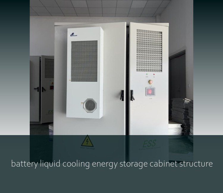 battery liquid cooling energy storage cabinet structure