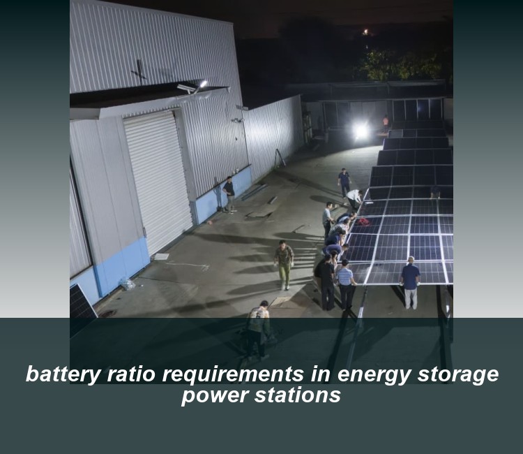 battery ratio requirements in energy storage power stations