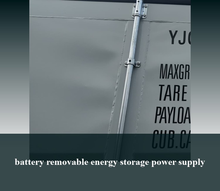 battery removable energy storage power supply