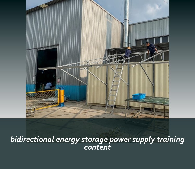 bidirectional energy storage power supply training content
