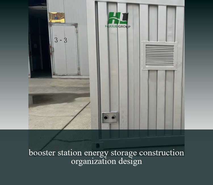 booster station energy storage construction organization design