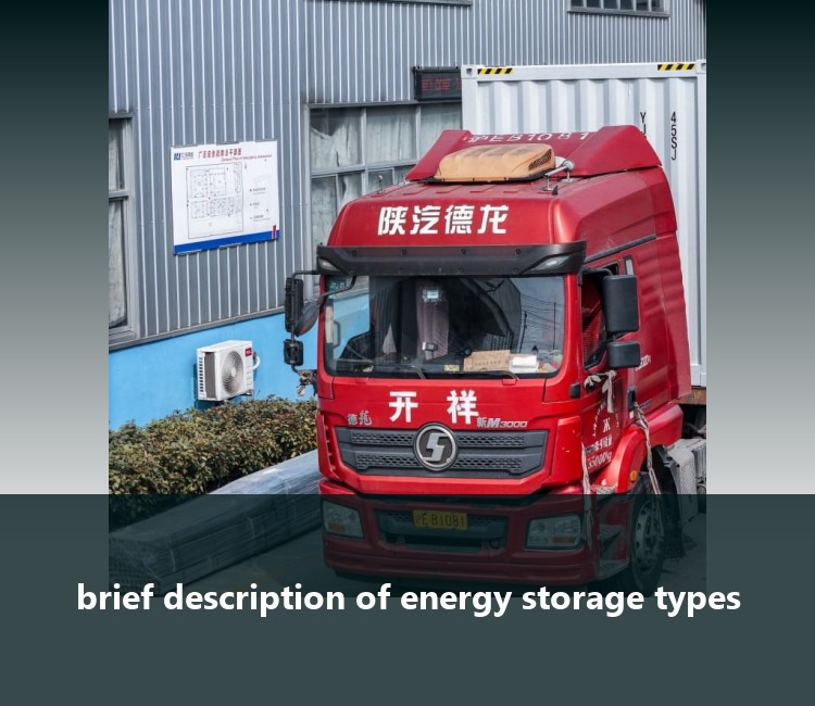 brief description of energy storage types