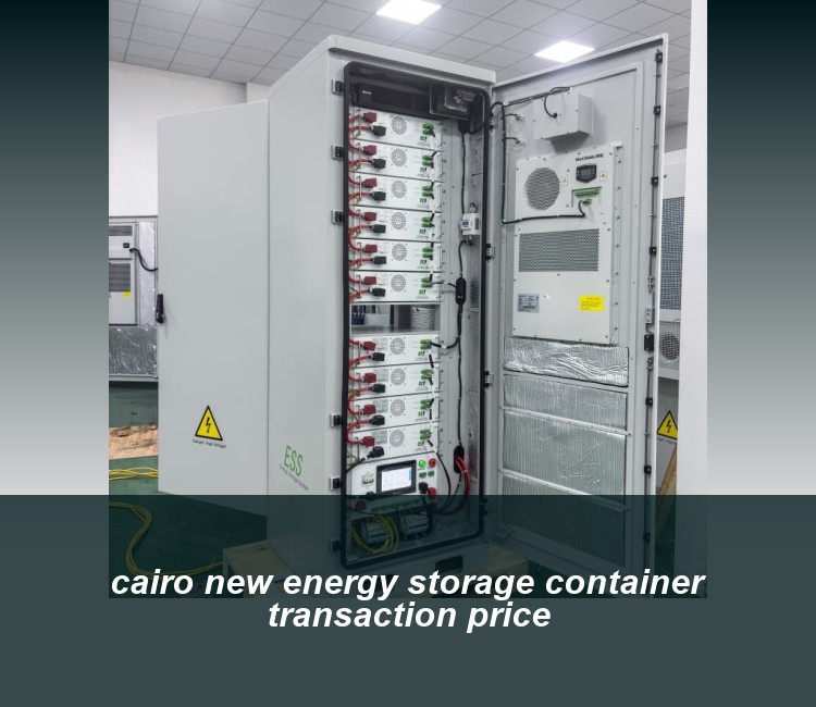 cairo new energy storage container transaction price