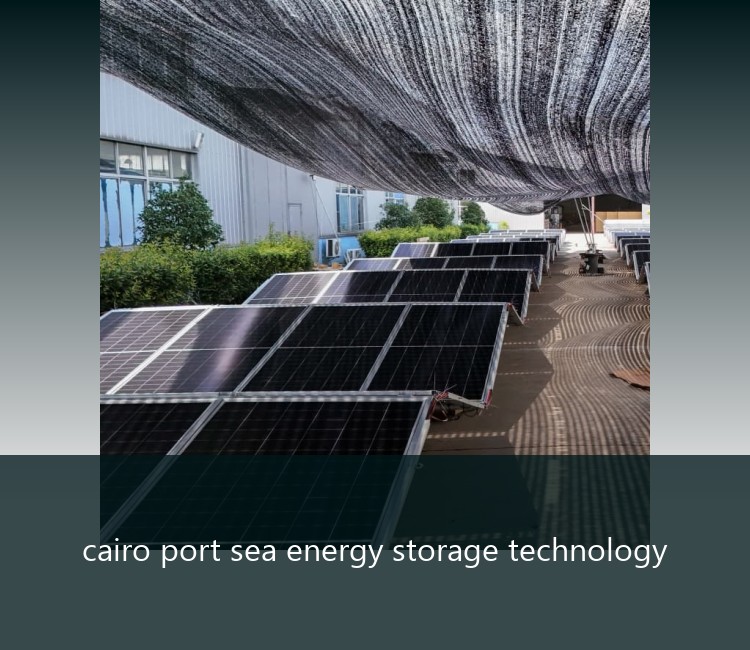 cairo port sea energy storage technology