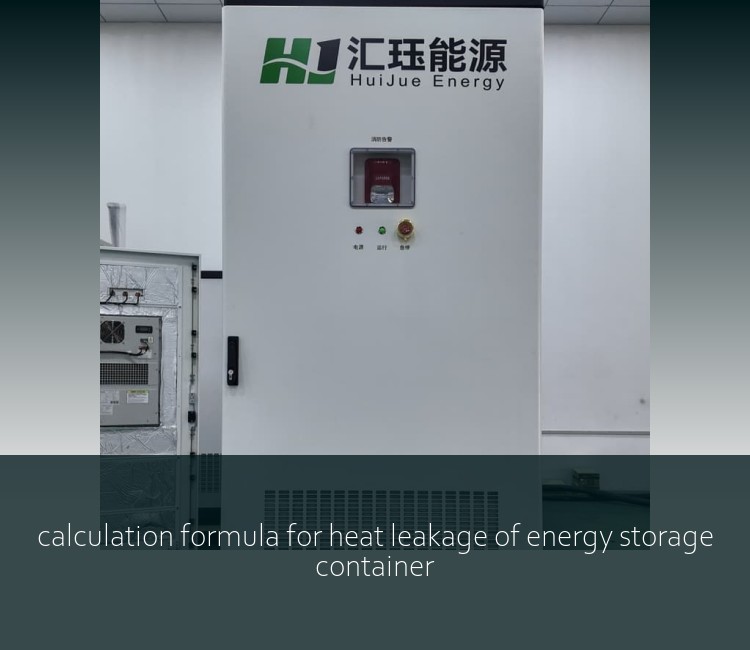 calculation formula for heat leakage of energy storage container