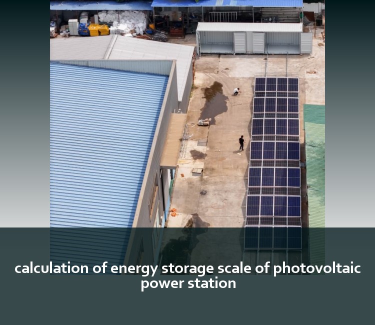 calculation of energy storage scale of photovoltaic power station