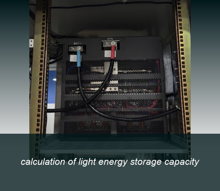 calculation of light energy storage capacity