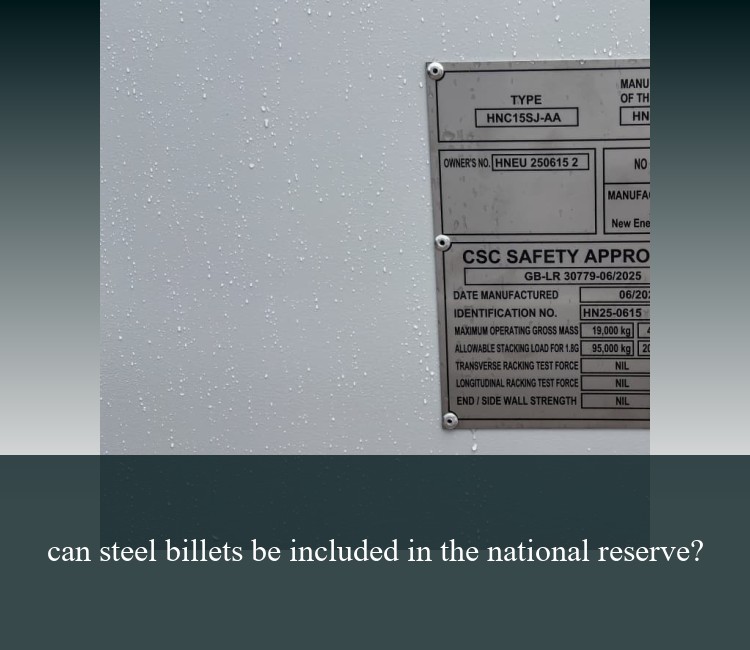 can steel billets be included in the national reserve?