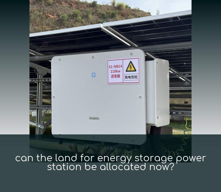 can the land for energy storage power station be allocated now?
