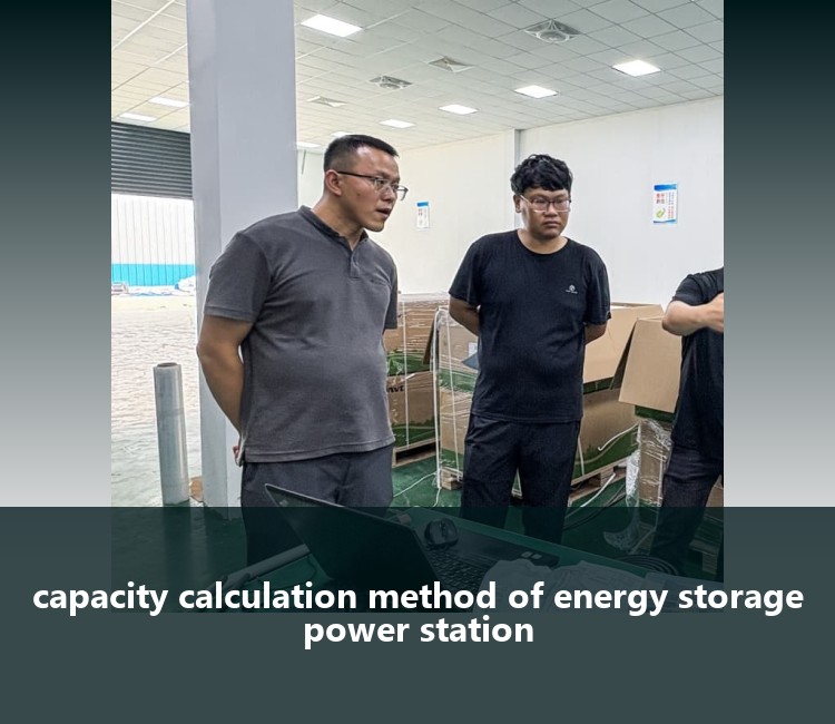 capacity calculation method of energy storage power station