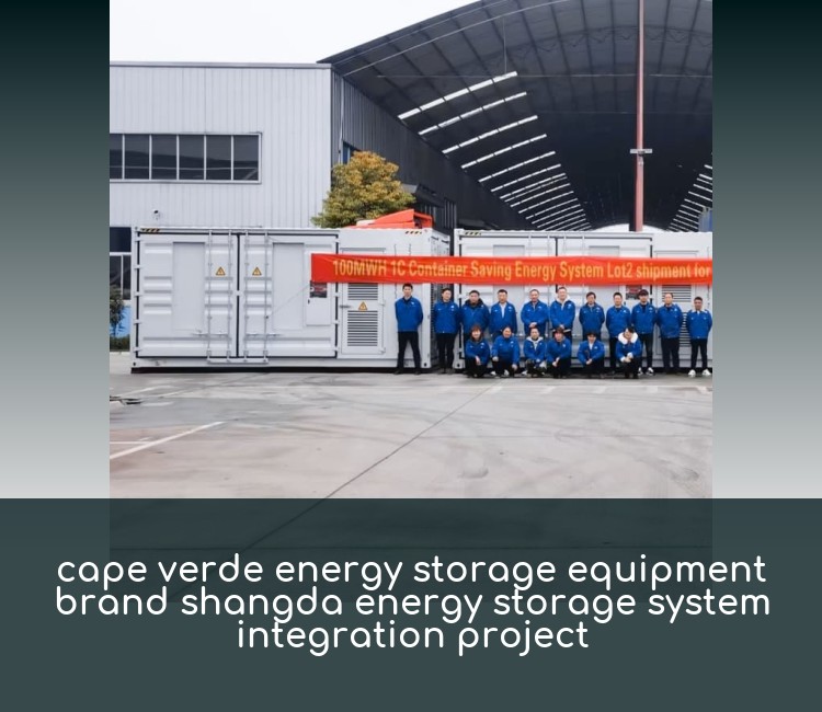 cape verde energy storage equipment brand shangda energy storage system integration project