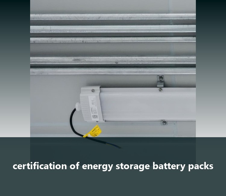 certification of energy storage battery packs