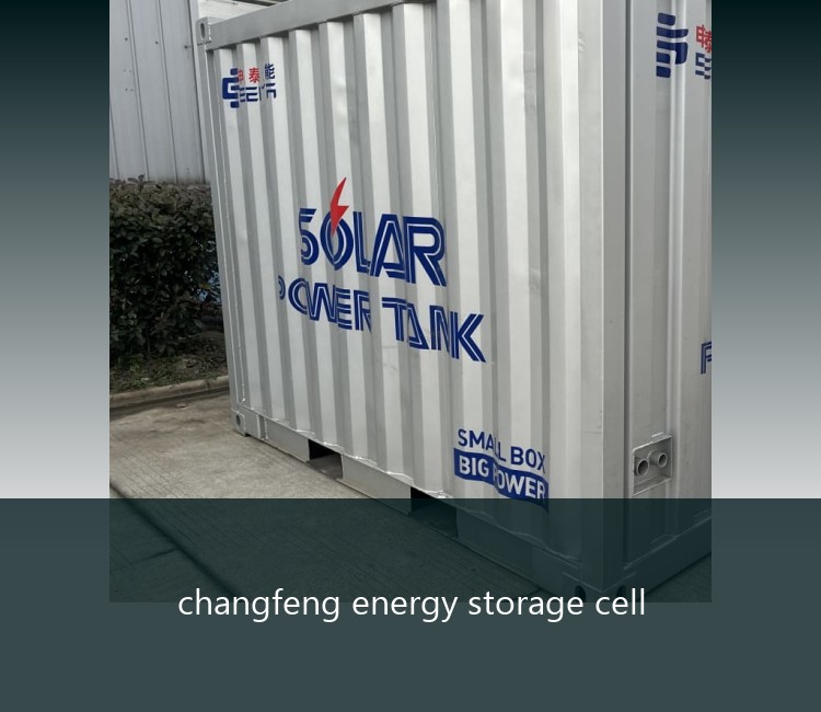 changfeng energy storage cell